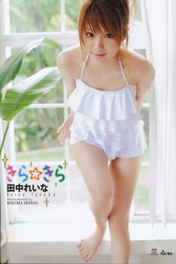 深夜的濡染接档